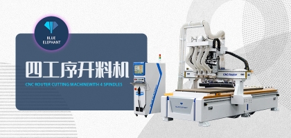 如何選擇一款合適的數控開料機？