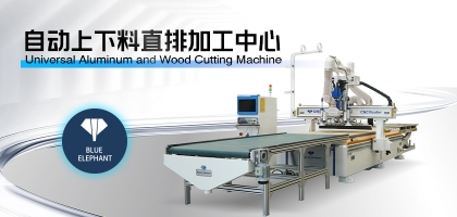 直排數控開料機哪家好，藍象數控源頭廠家