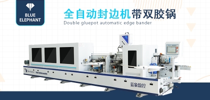 全自動封邊機如何進行維護，需要做哪些工作？