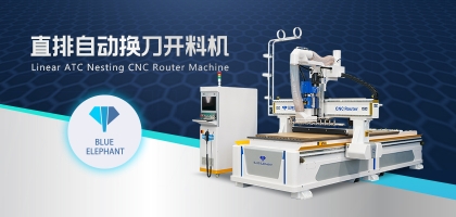 數控開料機助力板式家具生產工業4.0