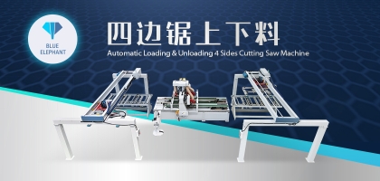 板式家具木門規方用什么？四邊鋸了解一下