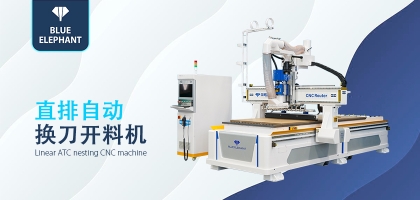 數(shù)控開料機(jī)如何購(gòu)買？哪個(gè)廠家更可靠？