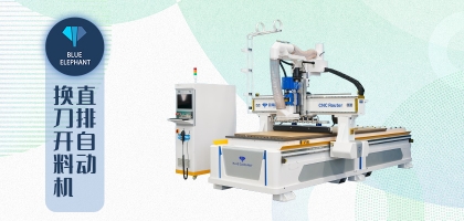 數(shù)控開料機(jī)配置全攻略，省下至少幾千元！