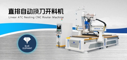 干貨|新手需要掌握的板式家具開料機知識