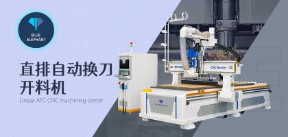 不同的木工開料機(jī)生產(chǎn)加工實(shí)際效果大不一樣！