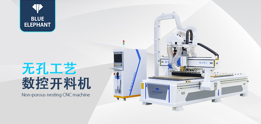 數控開料機 數控開料機