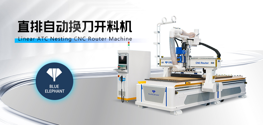 直排數控開料機